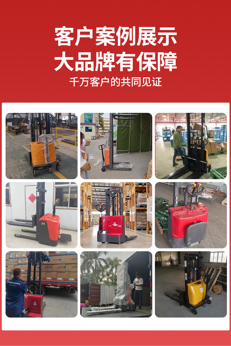 步行式半電動(dòng)堆高車(chē)YZ-B_10.jpg